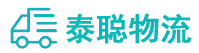 重庆到泗县物流公司